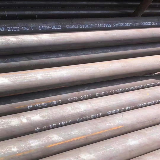 梧州6479无缝钢管
